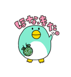 関西弁★ペンギンやねん（個別スタンプ：3）
