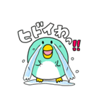 関西弁★ペンギンやねん（個別スタンプ：6）