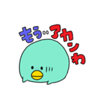 関西弁★ペンギンやねん（個別スタンプ：7）