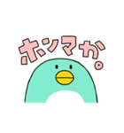 関西弁★ペンギンやねん（個別スタンプ：11）