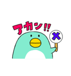 関西弁★ペンギンやねん（個別スタンプ：13）