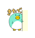 関西弁★ペンギンやねん（個別スタンプ：17）