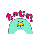 関西弁★ペンギンやねん（個別スタンプ：19）