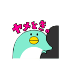 関西弁★ペンギンやねん（個別スタンプ：30）