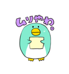 関西弁★ペンギンやねん（個別スタンプ：31）