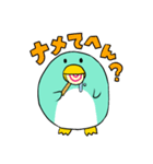 関西弁★ペンギンやねん（個別スタンプ：32）