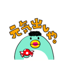 関西弁★ペンギンやねん（個別スタンプ：37）
