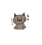 ねこただよ（個別スタンプ：15）