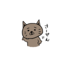 ねこただよ（個別スタンプ：22）