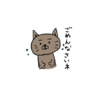 ねこただよ（個別スタンプ：23）