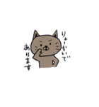 ねこただよ（個別スタンプ：26）