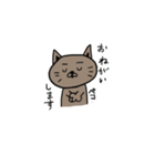 ねこただよ（個別スタンプ：28）