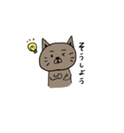 ねこただよ（個別スタンプ：29）