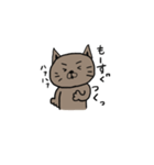 ねこただよ（個別スタンプ：34）