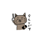 ねこただよ（個別スタンプ：36）