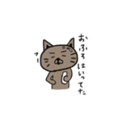ねこただよ（個別スタンプ：37）