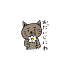 ねこただよ（個別スタンプ：38）