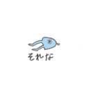 Pastel Aliens for daily use（個別スタンプ：18）
