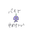 Pastel Aliens for daily use（個別スタンプ：31）
