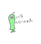 Pastel Aliens for daily use（個別スタンプ：32）