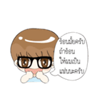 Flirt With Thai Girl（個別スタンプ：4）