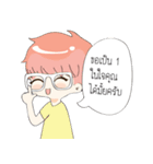 Flirt With Thai Girl（個別スタンプ：17）