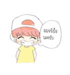 Flirt With Thai Girl（個別スタンプ：19）