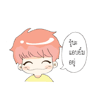 Flirt With Thai Girl（個別スタンプ：21）