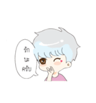 Flirt With Thai Girl（個別スタンプ：27）