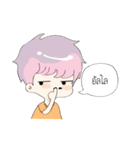 Flirt With Thai Girl（個別スタンプ：39）