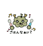 チョビ＆ヨーキーフレンズ♪（個別スタンプ：4）
