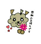 チョビ＆ヨーキーフレンズ♪（個別スタンプ：7）