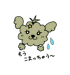 チョビ＆ヨーキーフレンズ♪（個別スタンプ：36）