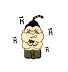 Ku-Marn（個別スタンプ：3）