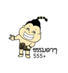Ku-Marn（個別スタンプ：12）