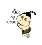 Ku-Marn（個別スタンプ：34）
