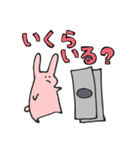 甘やかすたんぷ（個別スタンプ：12）