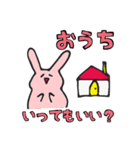 甘やかすたんぷ（個別スタンプ：20）