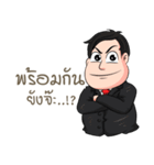 RICHMAN（個別スタンプ：3）