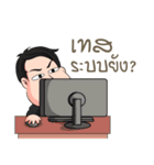 RICHMAN（個別スタンプ：4）