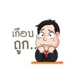 RICHMAN（個別スタンプ：7）