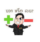 RICHMAN（個別スタンプ：8）