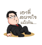 RICHMAN（個別スタンプ：9）
