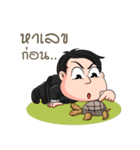 RICHMAN（個別スタンプ：10）