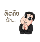 RICHMAN（個別スタンプ：11）