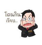 RICHMAN（個別スタンプ：18）