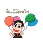 RICHMAN（個別スタンプ：20）