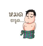 RICHMAN（個別スタンプ：23）