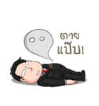 RICHMAN（個別スタンプ：24）