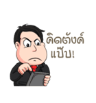 RICHMAN（個別スタンプ：35）